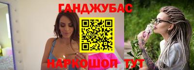 герыч Малгобек