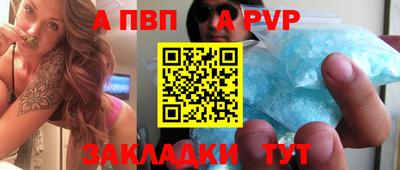 молекула духа Малоярославец