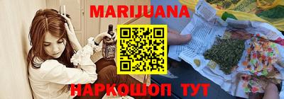 молекула духа Малоярославец