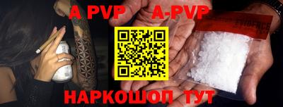 молекула духа Малоярославец