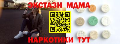 молекула духа Малоярославец