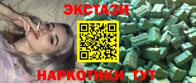 стаф Мариинск