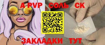 стаф Мариинск