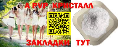 молекула духа Малоярославец