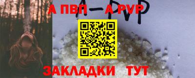 стаф Мариинск