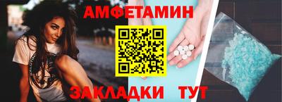 стаф Мариинск