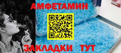 стаф Мариинск