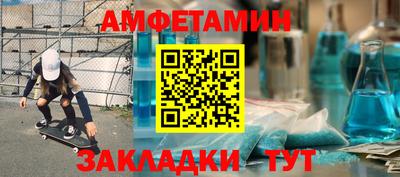винт Таганрог