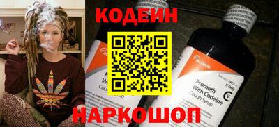 стаф Мариинск