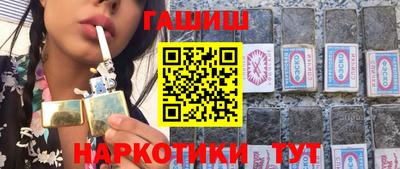 молекула духа Малоярославец