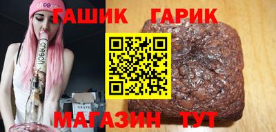 герыч Малгобек