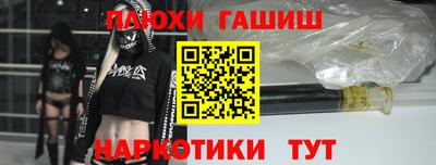 молекула духа Малоярославец
