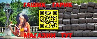 стаф Мариинск