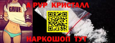 герыч Малгобек