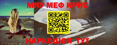 индика Тавда