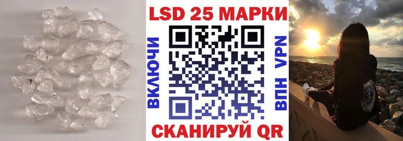 купить наркоту  Зерноград  LSD-25 экстази кислота 