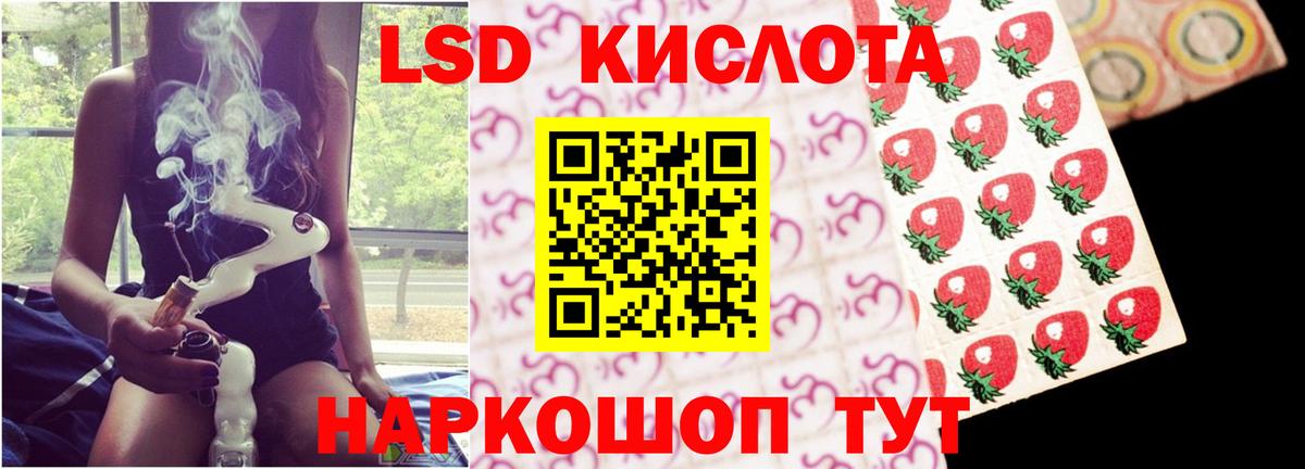 LSD-25 экстази кислота Зерноград