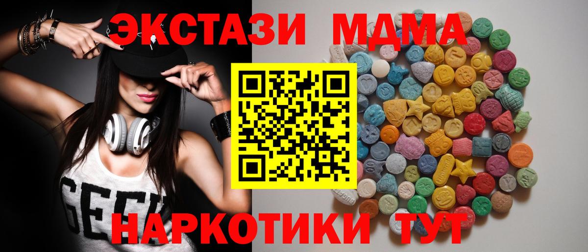 Кетамин Зерноград
