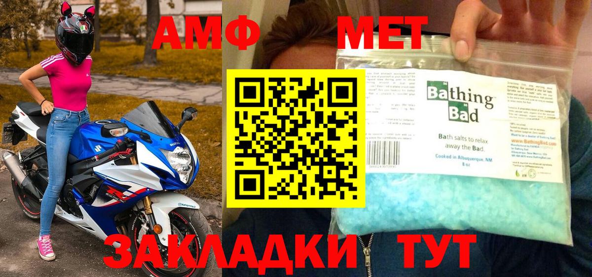 Метамфетамин витя  Метамфетамин витя  Зерноград  Вход с VPN 