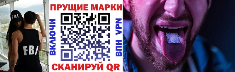 Марки NBOMe 1,5мг  Зерноград 