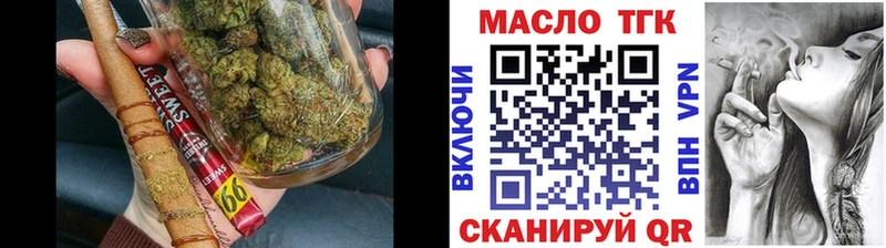 Дистиллят ТГК жижа blacksprut вход Зерноград