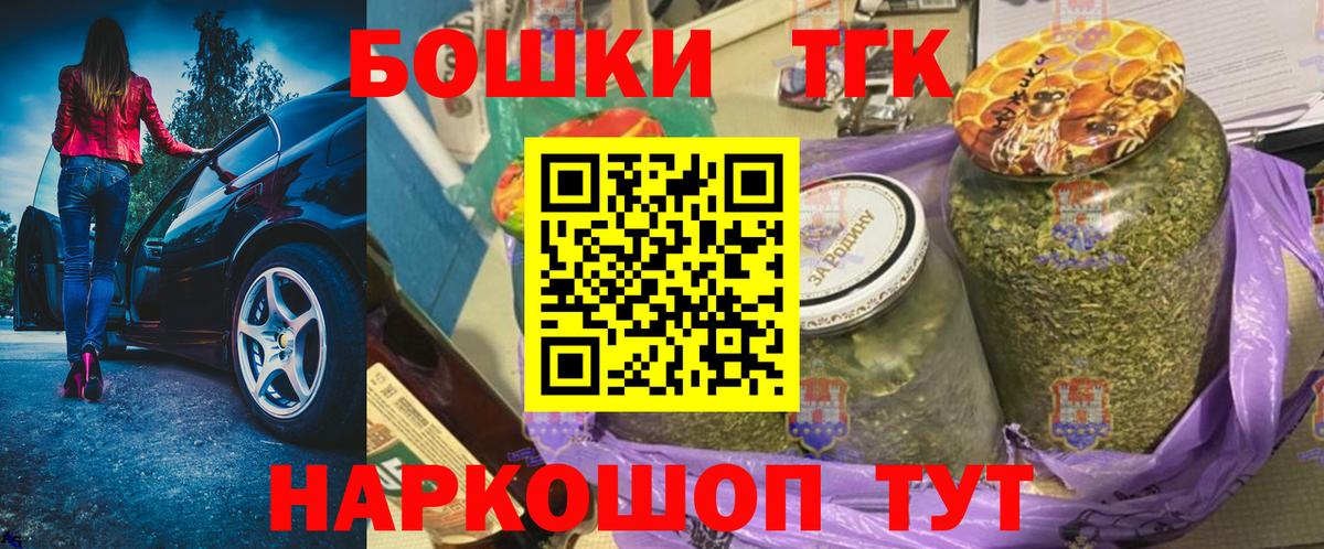 Зерноград  МАРИХУАНА OG Kush  Вход с VPN  Бошки марихуана сатива  Конопля гибрид 